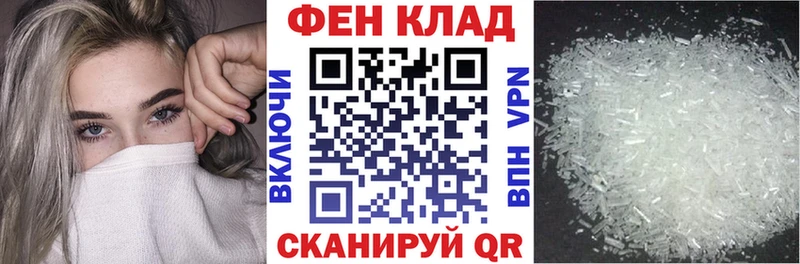 shop официальный сайт  Ясногорск  АМФ 98% 