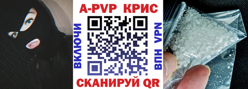 купить наркоту  blacksprut зеркало  А ПВП мука  Ясногорск 