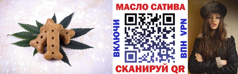 что такое наркотик  Ясногорск  Cannafood конопля 