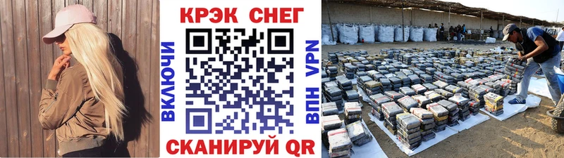 COCAIN Перу даркнет наркотические препараты Ясногорск
