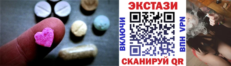 Ecstasy louis Vuitton  что такое наркотик  Ясногорск 