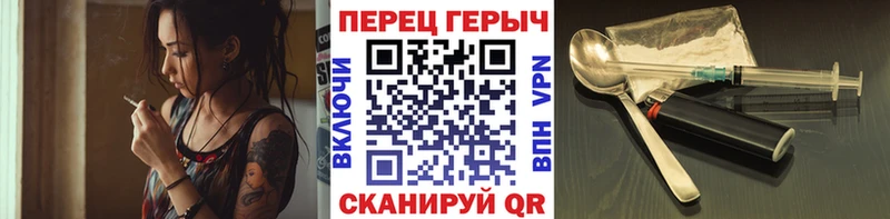 ГЕРОИН герыч Ясногорск