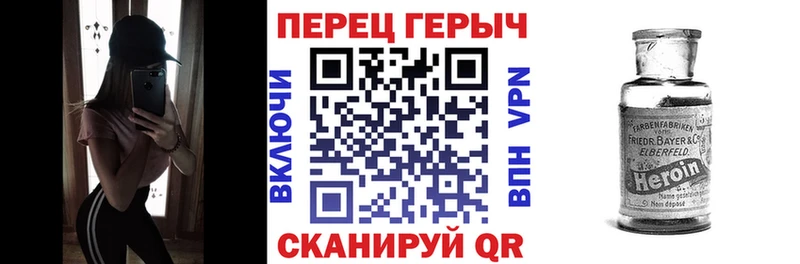 купить  цена  это телеграм  Героин VHQ  Ясногорск 