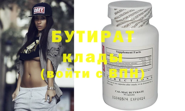 молекула духа Баксан