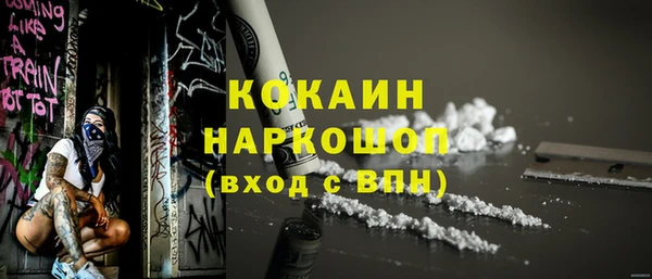 прущая мука Беломорск