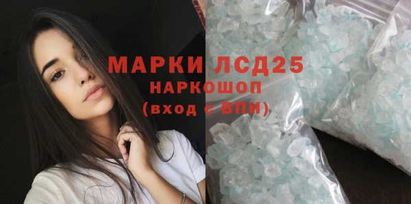 молекула духа Баксан