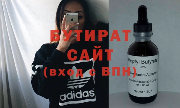 прущая мука Беломорск