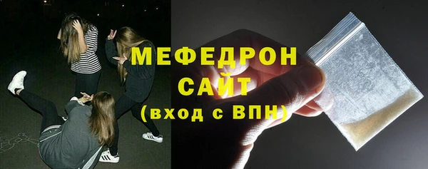 меф Белоозёрский
