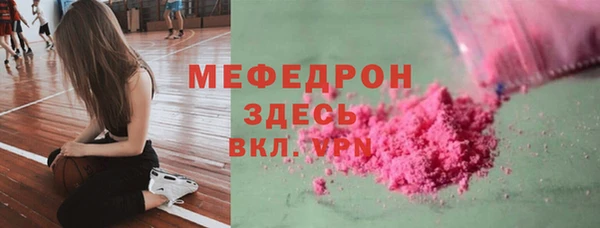 меф Белоозёрский
