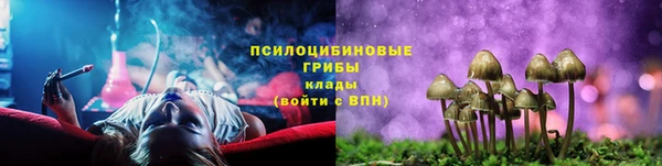 мефедрон мука Белокуриха
