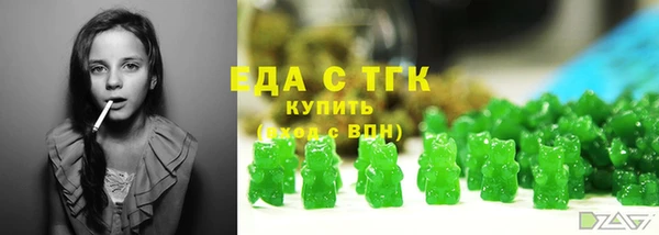 мефедрон мука Белокуриха