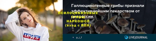 мефедрон мука Белокуриха