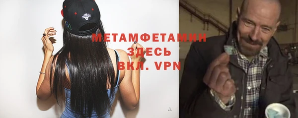 спайс Балабаново