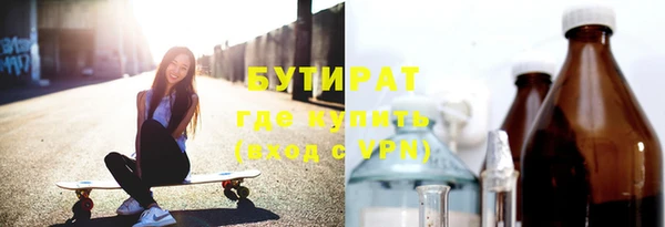 меф Белоозёрский