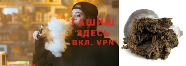 молекула духа Баксан