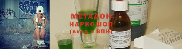 мефедрон мука Белокуриха