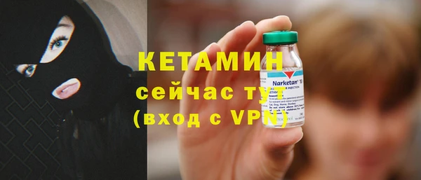 спайс Балабаново