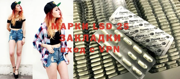 меф Белоозёрский