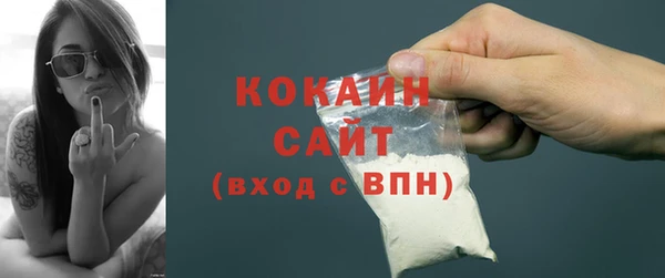 молекула духа Баксан