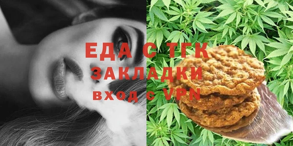 молекула духа Баксан