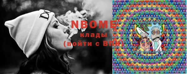 мефедрон мука Белокуриха