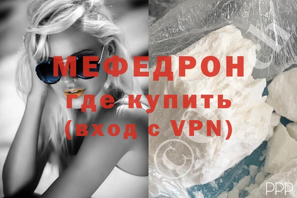 меф Белоозёрский