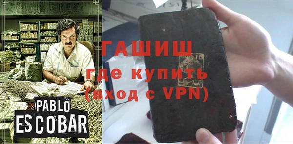 спайс Балабаново