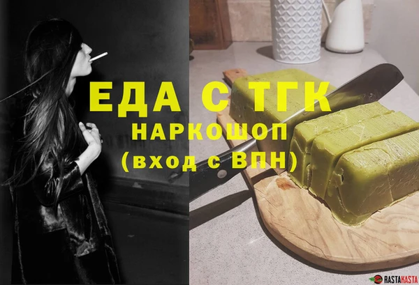молекула духа Баксан