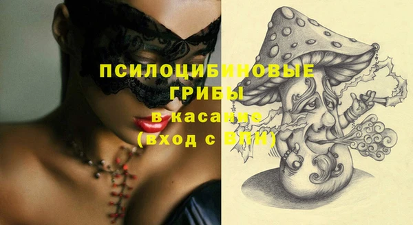 мефедрон мука Белокуриха
