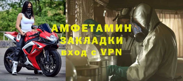 прущая мука Беломорск