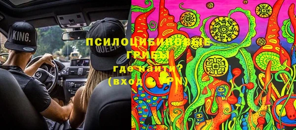 мефедрон мука Белокуриха