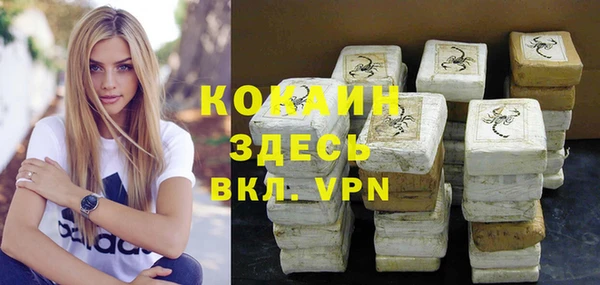 спайс Балабаново