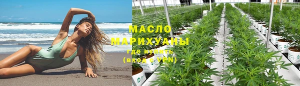 спайс Балабаново