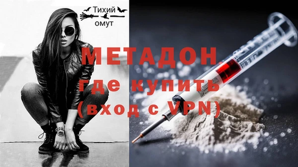 меф Белоозёрский