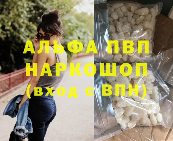 мефедрон мука Белокуриха
