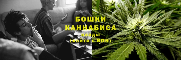 мефедрон мука Белокуриха
