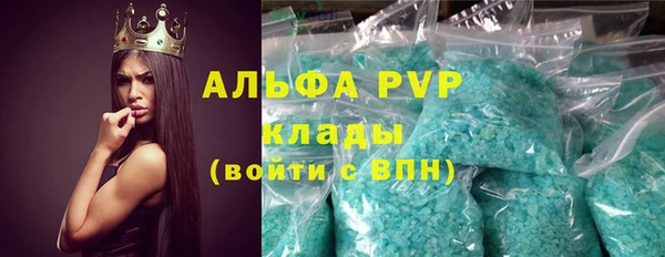 меф Белоозёрский