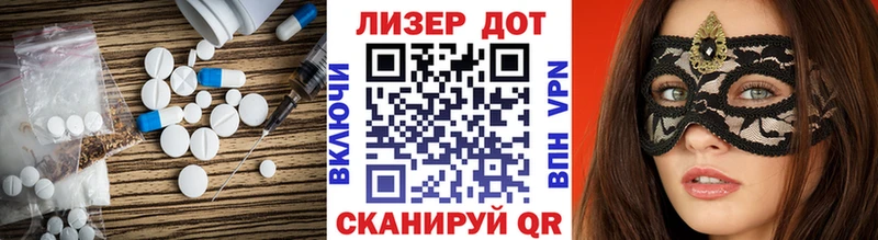 где продают наркотики  блэк спрут ссылки  это какой сайт  Ясногорск  LSD-25 экстази кислота 