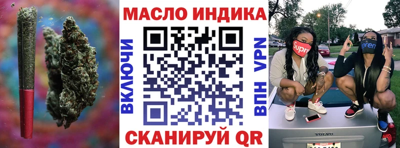 Дистиллят ТГК вейп с тгк  Ясногорск 